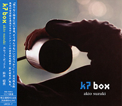 K7box